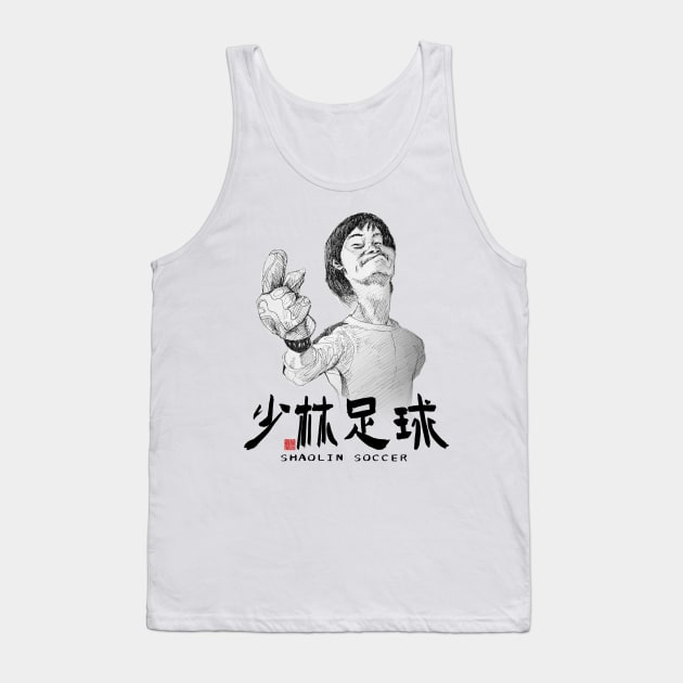 Shaolin Soccer Lightning Hands Tank Top by Huluhua